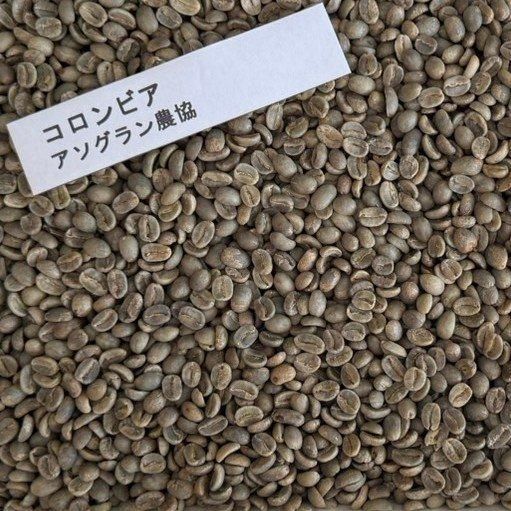 コーヒー生豆 | フェアトレード - オーガニックコーヒー フェア