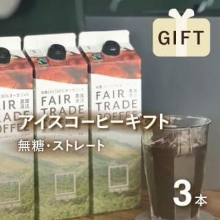 <img class='new_mark_img1' src='https://img.shop-pro.jp/img/new/icons14.gif' style='border:none;display:inline;margin:0px;padding:0px;width:auto;' />ˤ⤪ӡȢ THE FAIR TRADE ͭ ޥӥ˥åեȥ졼 ҡ ե 1åȥ3ܥåȡ̵/ȥ졼ȡ
