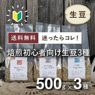 鿴Ԥˤ ҡƦ 3糧å (500g 3 ) Ի ̵