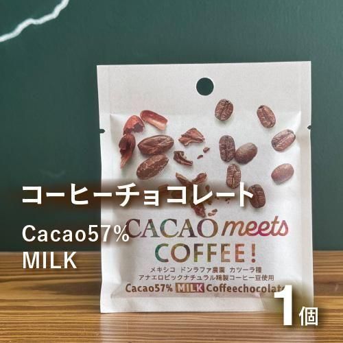 ޤΤĤŤꥸʥ륳ҡ祳졼 Cacao57% MILK ʡإɥ󡦥ե٤ΥڥƥҡƦ۹