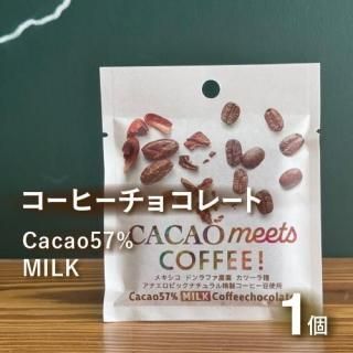 ޤΤĤŤꥸʥ륳ҡ祳졼 Cacao57% MILK ʡإɥ󡦥ե٤ΥڥƥҡƦ۹