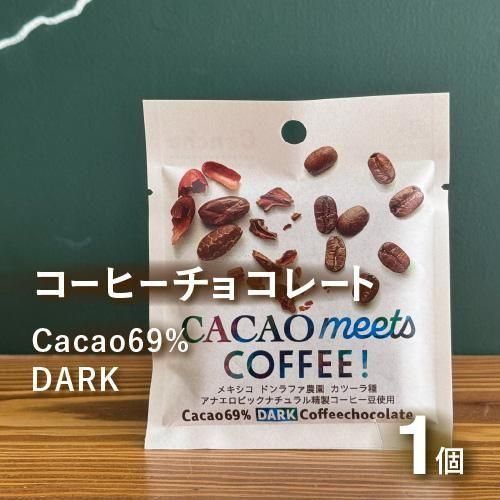 ޤΤĤŤ ꥸʥ륳ҡ祳졼 Cacao69% DARK ʡإɥ󡦥ե٤ΥڥƥҡƦ۹