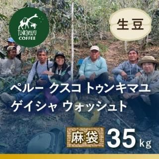 2025Ʀ Extraordinary꡼ ڥƥҡƦ ڥ롼  ȥ󥭥ޥ  å 35kg Ի (1kg6,844)