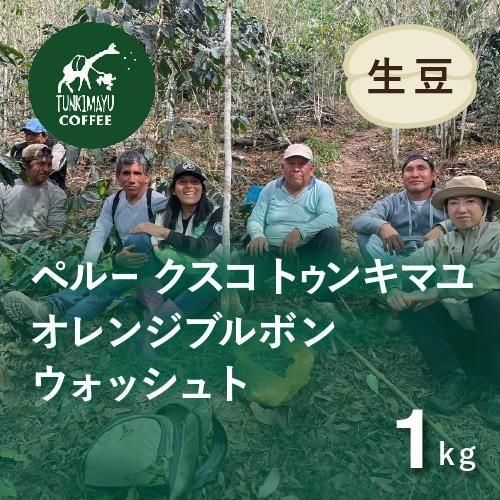 ڿ̸ۡ2025Ʀ Essential꡼ ڥƥҡƦ ڥ롼  ȥ󥭥ޥ 󥸥֥ܥ å 1kg Ի