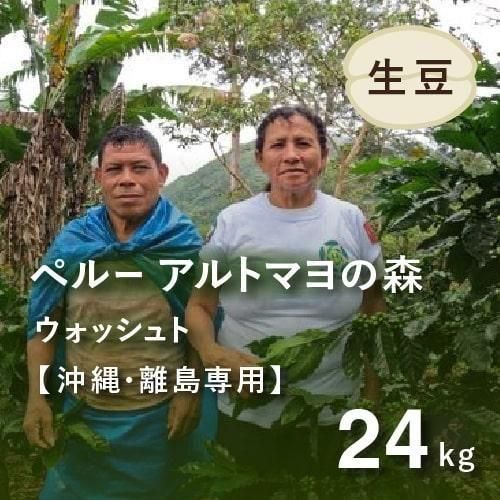 ڲ졦Υѡ ʡ 2025Ʀåڥ롼 եȥ졼 ȥޥοΥҡ 24kg Ի (1kg1,830ߡˡ