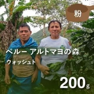 <img class='new_mark_img1' src='https://img.shop-pro.jp/img/new/icons14.gif' style='border:none;display:inline;margin:0px;padding:0px;width:auto;' />ڥ롼 եȥ졼 ȥޥοΥҡ(COOPBAMȹ) 濼ʴ200g