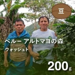 <img class='new_mark_img1' src='https://img.shop-pro.jp/img/new/icons14.gif' style='border:none;display:inline;margin:0px;padding:0px;width:auto;' />ڥ롼 եȥ졼 ȥޥοΥҡ(COOPBAMȹ) 濼Ʀ200g