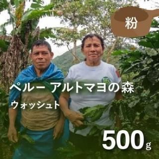 <img class='new_mark_img1' src='https://img.shop-pro.jp/img/new/icons14.gif' style='border:none;display:inline;margin:0px;padding:0px;width:auto;' />ڥ롼 եȥ졼 ȥޥοΥҡ(COOPBAMȹ) 濼ʴ500g