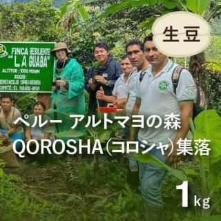 <img class='new_mark_img1' src='https://img.shop-pro.jp/img/new/icons14.gif' style='border:none;display:inline;margin:0px;padding:0px;width:auto;' />ڿ̸ 2025Ʀ ڥ롼 եȥ졼 ȥޥοΥҡ ڥåȡʥ㽸1kg Ի