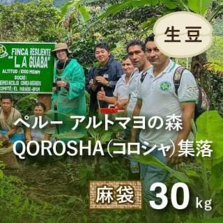  ڿ̸ 2025Ʀ ڥ롼 եȥ졼 ȥޥοΥҡ ڥåȡʥ㽸30kg Ի  (1kg2,017ߡ