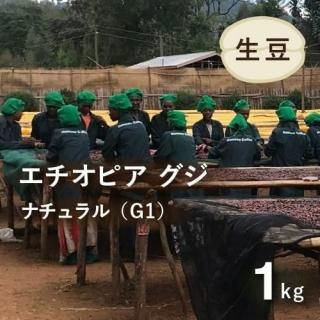 <img class='new_mark_img1' src='https://img.shop-pro.jp/img/new/icons1.gif' style='border:none;display:inline;margin:0px;padding:0px;width:auto;' />ҡƦ ԥ  G1 ʥ 1kg Ի