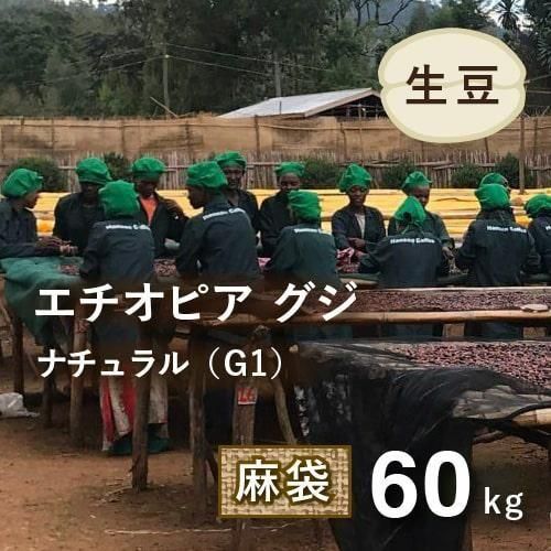 <img class='new_mark_img1' src='https://img.shop-pro.jp/img/new/icons1.gif' style='border:none;display:inline;margin:0px;padding:0px;width:auto;' />ҡƦ ԥ  G1 ʥ 60kg Ի(12,977)