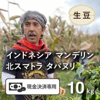 <img class='new_mark_img1' src='https://img.shop-pro.jp/img/new/icons1.gif' style='border:none;display:inline;margin:0px;padding:0px;width:auto;' />ڸѡ쥫б ҡƦ ɥͥ ޥǥ ̥ޥȥ ѥ̥ 10kg Ի ޥȥ鼰