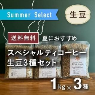 <img class='new_mark_img1' src='https://img.shop-pro.jp/img/new/icons14.gif' style='border:none;display:inline;margin:0px;padding:0px;width:auto;' /> ڥҡˤŬ ޤ ƤˤΥڥƥҡƦ 3 å (1kg / 3kg ) Ի 