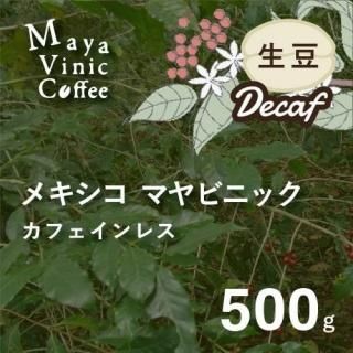 佪λ ե쥹 ҡ (ǥե) Ʀ ޥӥ˥å ᥭ 500g եȥ졼 Ի