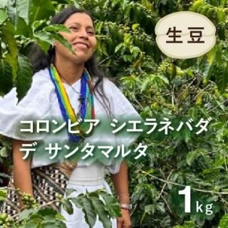 <img class='new_mark_img1' src='https://img.shop-pro.jp/img/new/icons14.gif' style='border:none;display:inline;margin:0px;padding:0px;width:auto;' />ҡƦ եȥ졼 ӥ ͥХ  󥿥ޥ륿 å 1kg  Ի