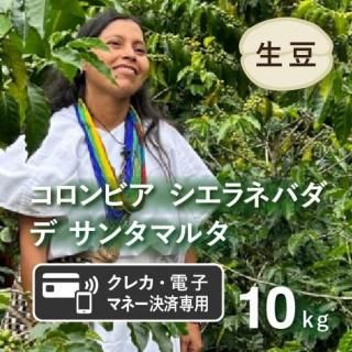 <img class='new_mark_img1' src='https://img.shop-pro.jp/img/new/icons14.gif' style='border:none;display:inline;margin:0px;padding:0px;width:auto;' />ڥ쥫Żҥޥ͡ѡ ҡƦ եȥ졼 ӥ ͥХ  󥿥ޥ륿 å 10kg  Ի  (12,879) 