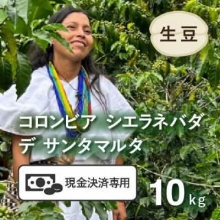 <img class='new_mark_img1' src='https://img.shop-pro.jp/img/new/icons14.gif' style='border:none;display:inline;margin:0px;padding:0px;width:auto;' />ڸѡ쥫б ҡƦ եȥ졼 ӥ ͥХ  󥿥ޥ륿 å 10kg  Ի  (12,796) 