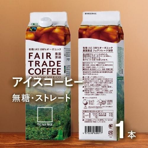 THE FAIR TRADE ͭ ޥӥ˥åեȥ졼 ҡ̵/ȥ졼ȡ1åȥ