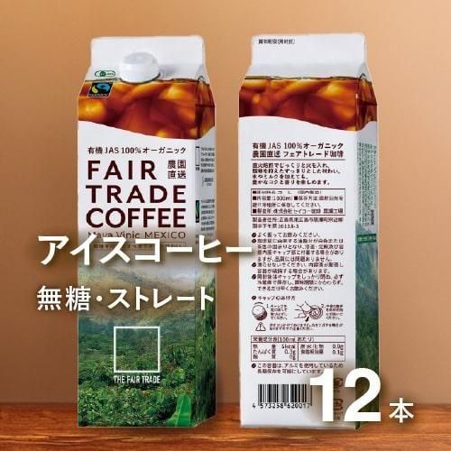 THE FAIR TRADE ͭ ޥӥ˥åեȥ졼 ҡ̵/ȥ졼ȡ1Ȣ 1åȥ12