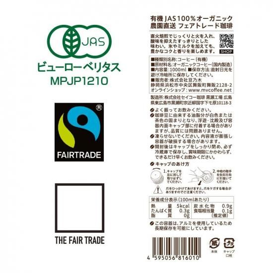 THE FAIR TRADE ͭ ޥӥ˥åեȥ졼 ҡ̵/ȥ졼ȡ1Ȣ 1åȥ12