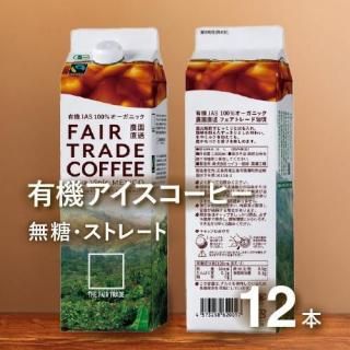 <img class='new_mark_img1' src='https://img.shop-pro.jp/img/new/icons1.gif' style='border:none;display:inline;margin:0px;padding:0px;width:auto;' />THE FAIR TRADE ͭ ޥӥ˥åեȥ졼 ҡ̵/ȥ졼ȡ1Ȣ 1åȥ12