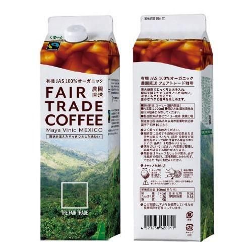 THE FAIR TRADE ͭ ޥӥ˥åեȥ졼 ҡ ̵/ȥ졼ȡ2Ȣ 1åȥ24