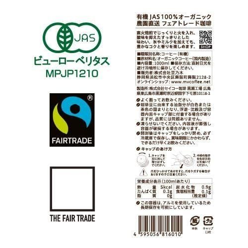 THE FAIR TRADE ͭ ޥӥ˥åեȥ졼 ҡ ̵/ȥ졼ȡ2Ȣ 1åȥ24