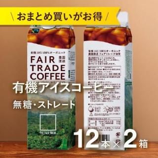 <img class='new_mark_img1' src='https://img.shop-pro.jp/img/new/icons1.gif' style='border:none;display:inline;margin:0px;padding:0px;width:auto;' />THE FAIR TRADE ͭ ޥӥ˥åեȥ졼 ҡ ̵/ȥ졼ȡ2Ȣ 1åȥ24