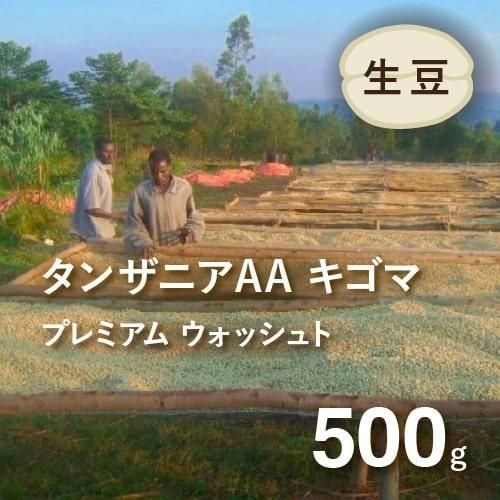 <img class='new_mark_img1' src='https://img.shop-pro.jp/img/new/icons14.gif' style='border:none;display:inline;margin:0px;padding:0px;width:auto;' />ҡƦ 󥶥˥AA  ץߥ å 500g ݴ Ի