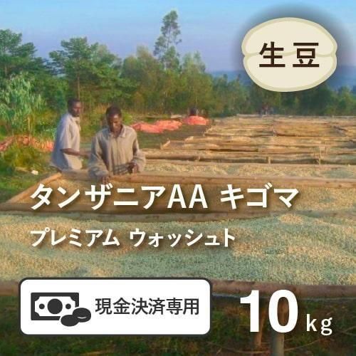 <img class='new_mark_img1' src='https://img.shop-pro.jp/img/new/icons14.gif' style='border:none;display:inline;margin:0px;padding:0px;width:auto;' />ڸѾʡ ҡƦ 󥶥˥AA  ץߥ å 10kg ݴ Ի (12,353)