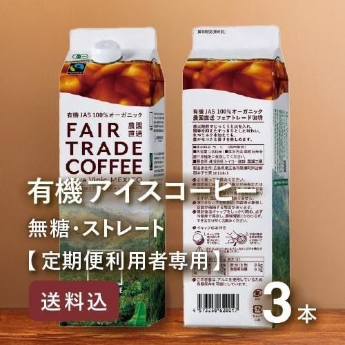 <img class='new_mark_img1' src='https://img.shop-pro.jp/img/new/icons14.gif' style='border:none;display:inline;margin:0px;padding:0px;width:auto;' />Ѽѡ THE FAIR TRADE ͭ ޥӥ˥åեȥ졼 ҡ̵/ȥ졼ȡ1åȥ3ܡ