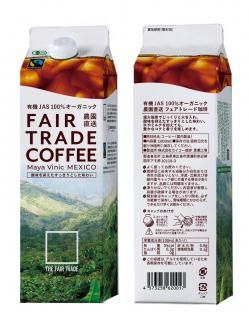 <img class='new_mark_img1' src='https://img.shop-pro.jp/img/new/icons14.gif' style='border:none;display:inline;margin:0px;padding:0px;width:auto;' />Ѽѡ THE FAIR TRADE ͭ ޥӥ˥åեȥ졼 ҡ̵/ȥ졼ȡ1åȥ3ܡ