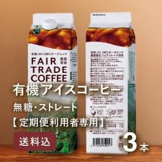 <img class='new_mark_img1' src='https://img.shop-pro.jp/img/new/icons14.gif' style='border:none;display:inline;margin:0px;padding:0px;width:auto;' />Ѽѡ THE FAIR TRADE ͭ ޥӥ˥åեȥ졼 ҡ̵/ȥ졼ȡ1åȥ3ܡ
