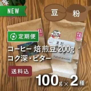 ڥҡءۥեȥ졼ɥҡ 200g (100g2) ҥӥ 