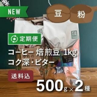 ڥҡءۥեȥ졼ɥҡ 1kg (500g2) ҥӥ 