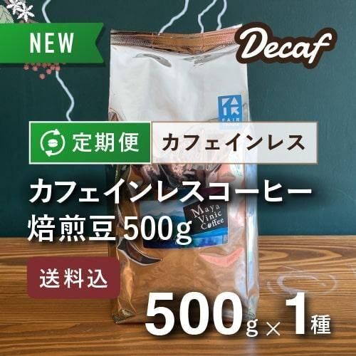 ڥҡءۥեȥ졼ɡե쥹ҡ 500g  (500g1ѥå) 