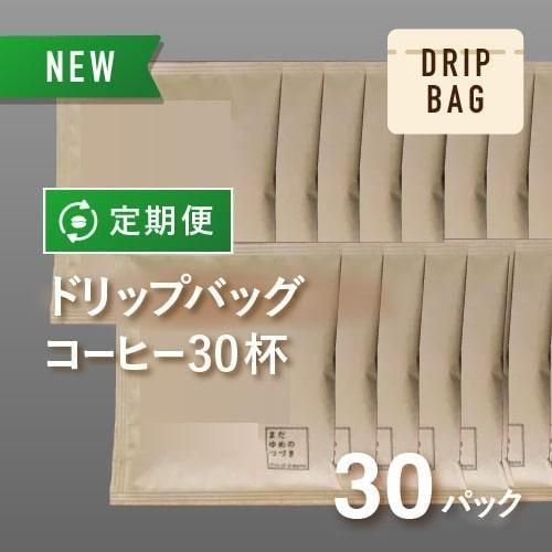 <img class='new_mark_img1' src='https://img.shop-pro.jp/img/new/icons14.gif' style='border:none;display:inline;margin:0px;padding:0px;width:auto;' />Ϥեȥ졼 ɥåץХå ء30ġ