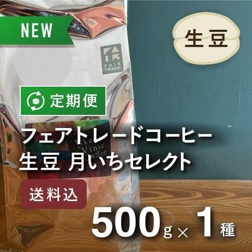 ڥҡءۥեȥ졼ɥҡƦ  쥯  500g  (500g1ѥå) 