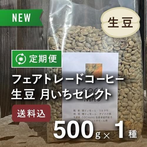 ڥҡءۥեȥ졼ɥҡƦ  쥯  500g  (500g1ѥå) 