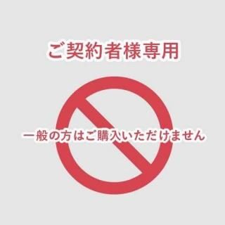 〈ご契約者専用〉 【今月のおまかせコーヒー】 焙煎豆 500g (豆)
