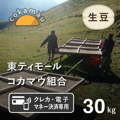 <img class='new_mark_img1' src='https://img.shop-pro.jp/img/new/icons14.gif' style='border:none;display:inline;margin:0px;padding:0px;width:auto;' />ڥ쥫Żҥޥ͡ѡ 2025ǯƦ ҡƦ ƥ⡼ ޥȹ ȥץߥ 30kg ͭJASǧ (1 2,040)Ŀ𡦸Ŀ̾ιԲ