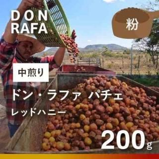 オーガニック・フェアトレードコーヒー生豆卸・通販のまだゆめのつづき
