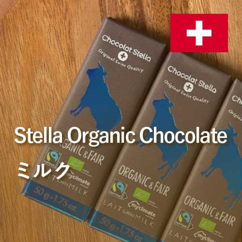  【冬季限定】 オーガニック＆フェアトレードミルクチョコレート 50g
