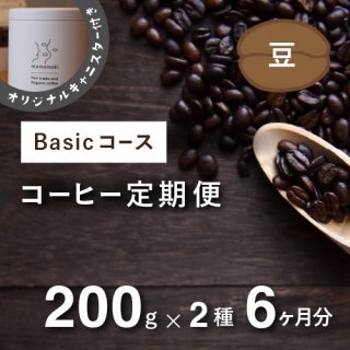 եȥ졼ɥҡءBasic200g2 6ʬƦΤޤޡˡŵ  ٤Ի 