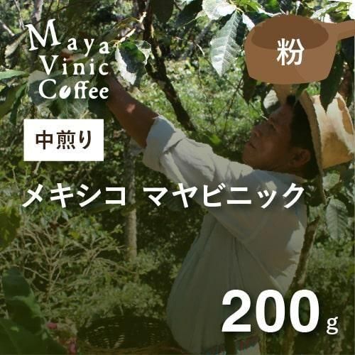ޥӥ˥å ᥭ  200gʴ˥եȥ졼ɥҡ Ի