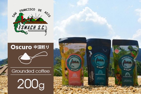 フェアトレードコーヒー メキシコ セスマッチ 中〜中深煎り 200g（粉）農薬不使用
