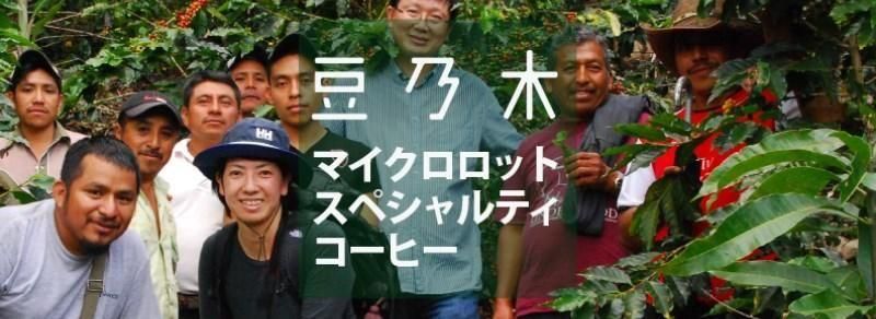 まだゆめのつづき