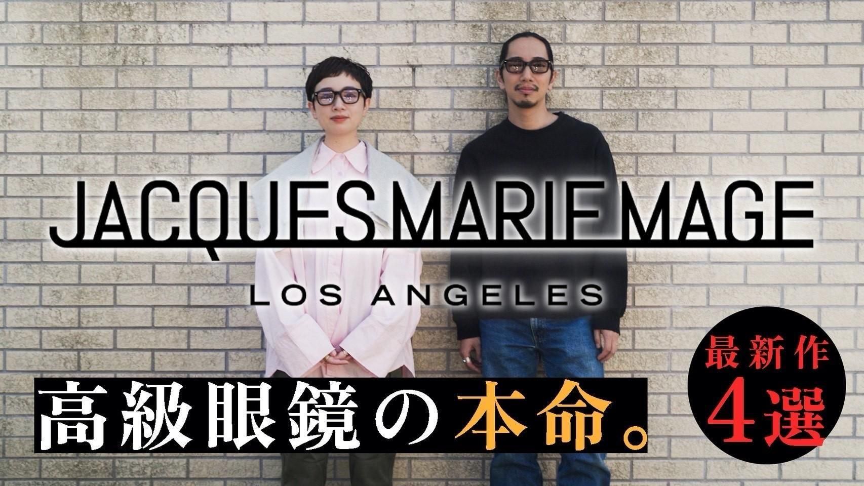 10/26 YouTube UPDATE!JMM NEW MODELS