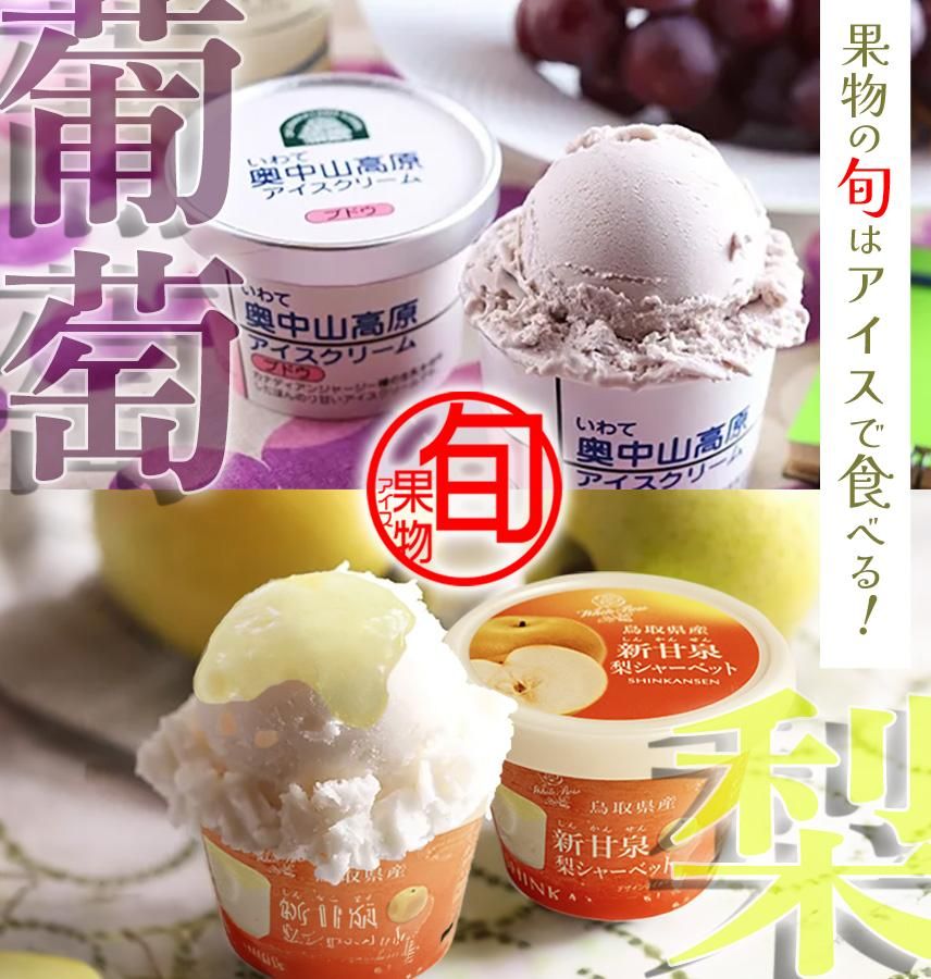 氷結様専用 ねね 持ち上げハイボール ビール 丸氷ブランデー 氷結缶ミニ ね